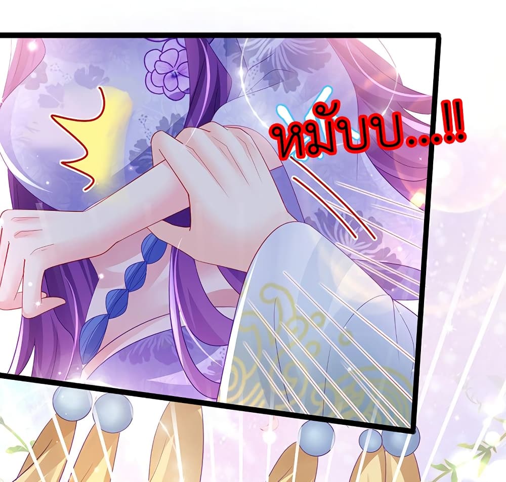 Arms Female Phoenix signing ตอนที่ 152 (30)